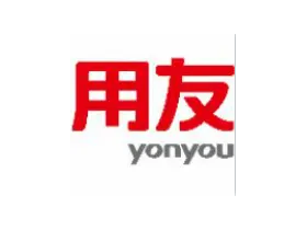 关于用友软件的3种说法，来看看吧