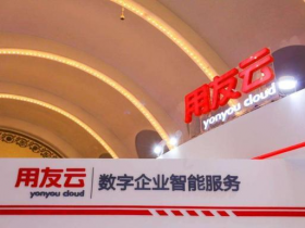 用友Yonsuite是什么？