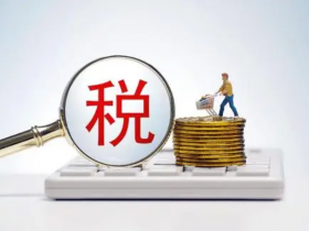 “信心”“纾困”“高效”——百名企业界代表委员眼中的留抵退税